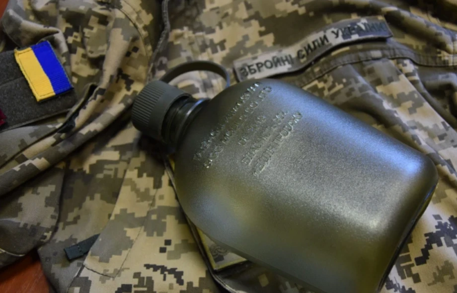 Зміна технічного опису на фляги: запрошуємо постачальників долучитися