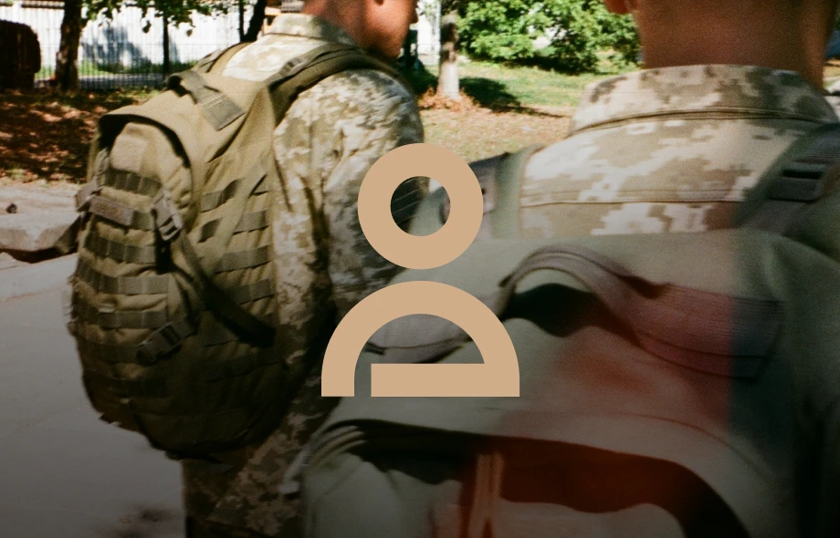 ДОТ запрошує на презентацію планів закупівель речового майна на 2025 рік