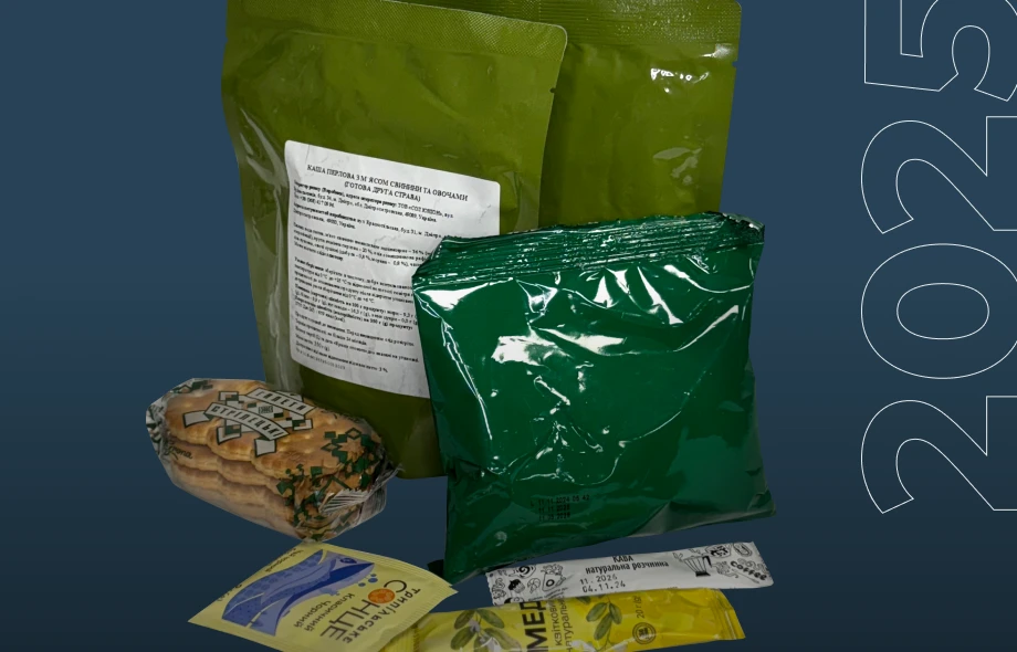 ДОТ оголосив торги на закупівлю сухпайків для військовослужбовців ЗСУ на 2025 рік ДОТ оголосив торги на закупівлю сухпайків для військовослужбовців ЗСУ на 2025 рік