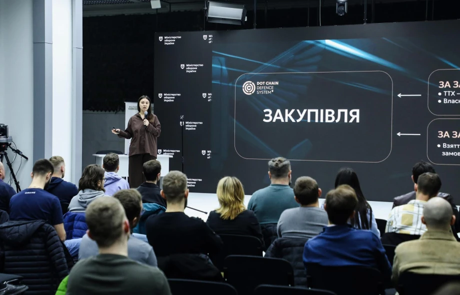 DOT презентував IT-систему, яка має покращити забезпечення військових на фронті