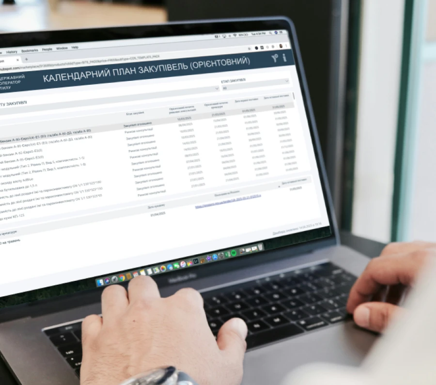 Приєднуйся до команди DOT