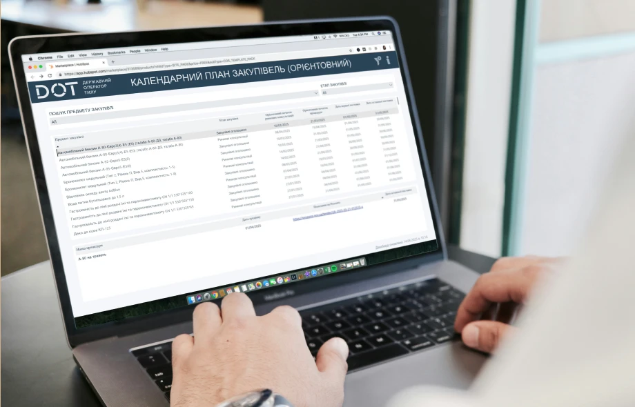 DOT оприлюднив новий функціонал річного плану закупівель: постачальники можуть готуватись заздалегідь
