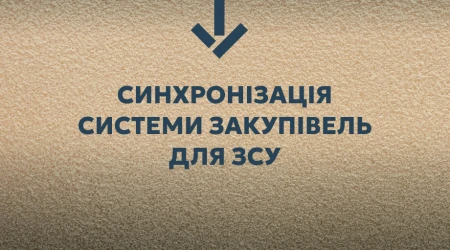 Synchronization of DOT and DPA: Ministry of Defence Expands Procurement Reform from Non-Lethal Needs to Weapons Synchronization of DOT and DPA: Ministry of Defence Expands Procurement Reform from Non-Lethal Needs to Weapons