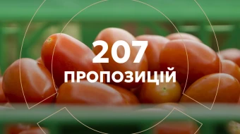 Закупівлі харчування для ЗСУ: DOT отримав рекордні 207 пропозицій від постачальників