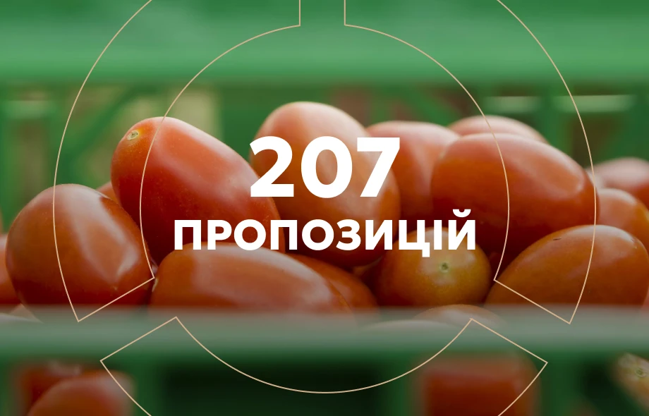 Закупівлі харчування для ЗСУ: DOT отримав рекордні 207 пропозицій від постачальників Закупівлі харчування для ЗСУ: DOT отримав рекордні 207 пропозицій від постачальників