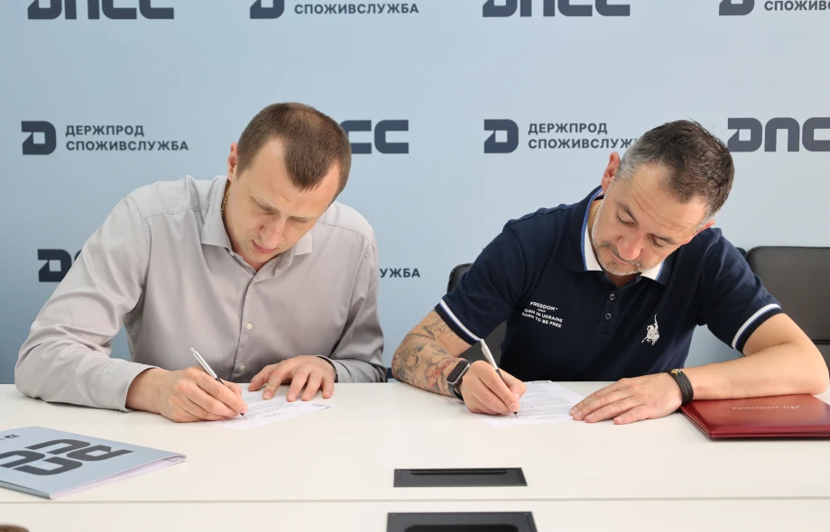 Державний оператор тилу та Держпродспоживслужба підписали Меморандум про співпрацю Державний оператор тилу та Держпродспоживслужба підписали Меморандум про співпрацю