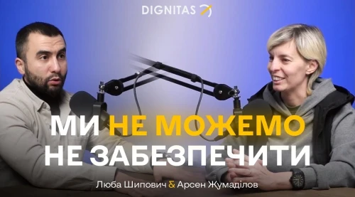 Арсен Жумаділов у інтерв'ю Dignitas: скільки коштів законтрактував DOT, механізми забезпечення армії Арсен Жумаділов у інтерв'ю Dignitas: скільки коштів законтрактував DOT, механізми забезпечення армії