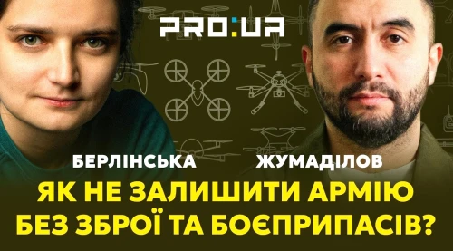Арсен Жумаділов у інтерв'ю ProUA: закупівлі для армії – мінне поле, де треба бігти швидко і не підірватися Арсен Жумаділов у інтерв'ю ProUA: закупівлі для армії – мінне поле, де треба бігти швидко і не підірватися