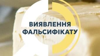 DOT continues to work on detecting counterfeit food: results of the first half of the year