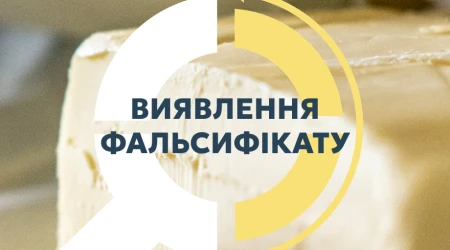 DOT continues to work on detecting counterfeit food: results of the first half of the year DOT continues to work on detecting counterfeit food: results of the first half of the year