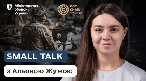 Альона Жужа про маркетплейс зброї DOT-Chain Defence Альона Жужа про маркетплейс зброї DOT-Chain Defence