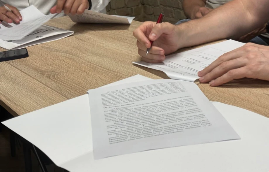 DОТ увійшов до Спільноти публічних закупівельників України