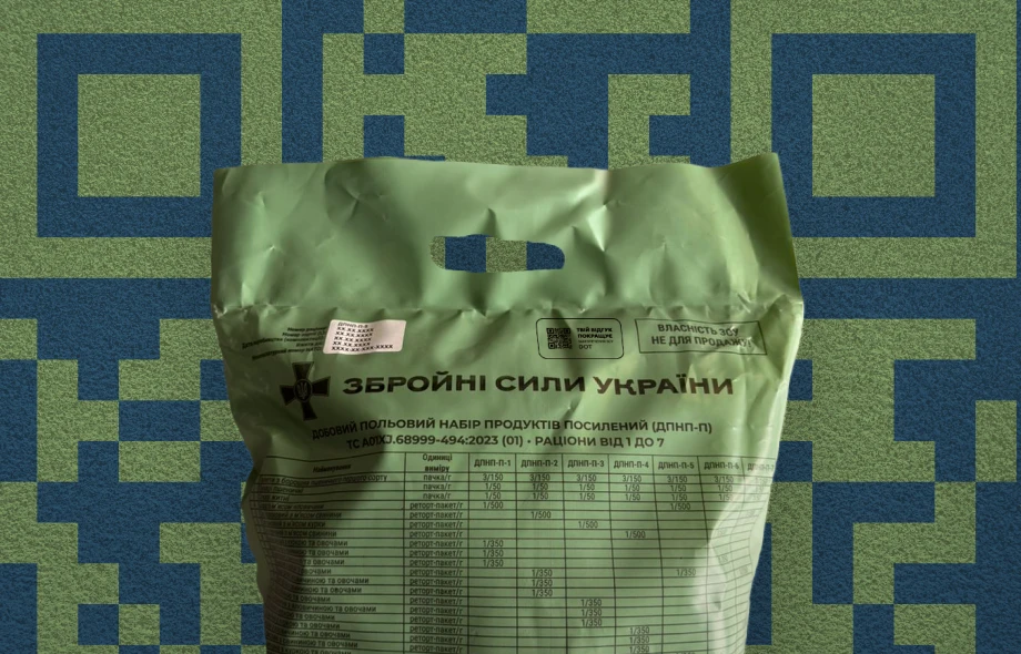 DОТ впровадив QR-коди на сухпайках для збору зворотного зв’язку від військових