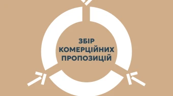 DOT оголошує збір комерційних пропозицій DOT оголошує збір комерційних пропозицій