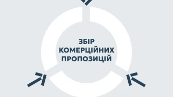 DOT оголошує збір комерційних пропозицій DOT оголошує збір комерційних пропозицій